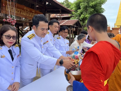 ไฟล์แนบ กปภ.สาขาขอนแก่น (ชั้นพิเศษ) ร่วมพิธีเจริญพระพุทธมนต์ถวายพระพรชัยมงคล และทำบุญตักบาตรถวายพระกุศล เนื่องในโอกาสวันคล้ายวันประสูติ พระเจ้าวรวงศ์เธอ พระองค์เจ้าโสมสวลี กรมหมี่นสุทธนารีนาถ 13 กรกฎาคม 2567