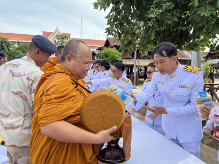 ไฟล์แนบ กปภ.สาขาขอนแก่น (ชั้นพิเศษ) ร่วมพิธีเจริญพระพุทธมนต์ถวายพระพรชัยมงคล และทำบุญตักบาตรถวายพระกุศล เนื่องในโอกาสวันคล้ายวันประสูติ พระเจ้าวรวงศ์เธอ พระองค์เจ้าโสมสวลี กรมหมี่นสุทธนารีนาถ 13 กรกฎาคม 2567