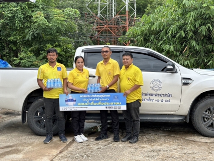 ไฟล์แนบ กปภ.สาขาบ้านตาขุน เติมน้ำใจใส่น้ำประปา มอบน้ำดื่มเพื่อประชาชน