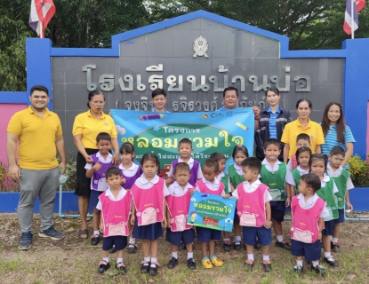 ไฟล์แนบ กปภ.สาขาขลุง ร่วมกับ กปภ.ข.1 ดำเนินโครงการ หลอมรวมใจ มอบน้ำใสให้โรงเรียน เฉลิมพระเกียรติพระบาทสมเด็จพระเจ้าอยู่หัว เนื่องในโอกาสพระราชพิธีมหามงคลเฉลิมพระชนมพรรษา 6 รอบ 28 กรกฎาคม 2567