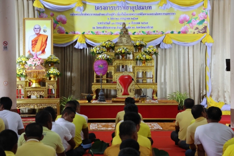 ไฟล์แนบ กปภ.สาขานราธิวาส ร่วมพิธีมอบผ้าไตรแก่นาคและพิธีบรรพชาอุปสมบทเฉลิมพระเกียรติพระบาทสมเด็จพระเจ้าอยู่หัว เนื่องในโอกาสพระราชพิธีมหามงคลเฉลิมพระเกียรติพระชนมพรรษา ๖ รอบ ๒๘ กรกฎาคม ๒๕๖๗