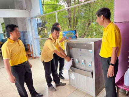 ไฟล์แนบ กปภ.สาขาสุโขทัย ดำเนินโครงการ "หลอมรวมใจ มอบน้ำใสสะอาดให้โรงเรียน 