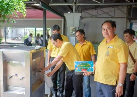 ไฟล์แนบ กปภ.สาขาสุโขทัย ดำเนินโครงการ "หลอมรวมใจ มอบน้ำใสสะอาดให้โรงเรียน 