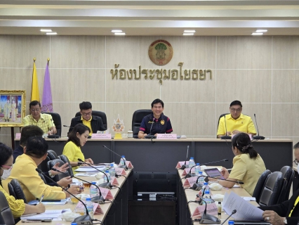 ไฟล์แนบ กปภ.สาขาพระนครศรีอยุธยา ร่วมประชุม ก.บ.จ. และเตรียมความพร้อมการประชุม ครม.นอกสถานที่ จังหวัดพระนครศรีอยุธยา 