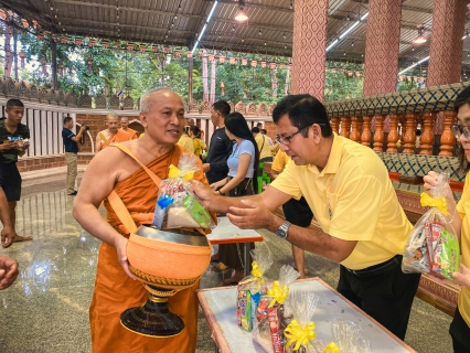 ไฟล์แนบ กปภ.สาขากุยบุรี ร่วมตักบาตรพระสงฆ์บวชใหม่ เฉลิมพระเกียรติพระบาทสมเด็จพระเจ้าอยู่หัว