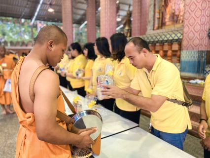 ไฟล์แนบ กปภ.สาขากุยบุรี ร่วมตักบาตรพระสงฆ์บวชใหม่ เฉลิมพระเกียรติพระบาทสมเด็จพระเจ้าอยู่หัว