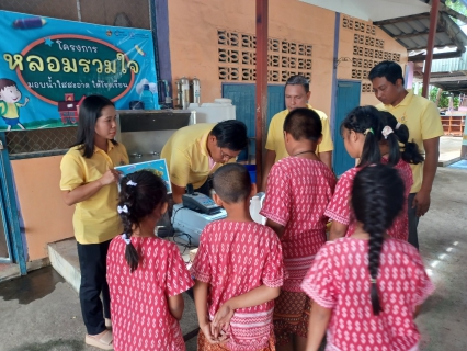 ไฟล์แนบ กปภ.สาขาชัยนาท ดำเนินโครงการ หลอมรวมใจ มอบน้ำใสให้โรงเรียน เฉลิมพระเกียรติพระบาทสมเด็จพระเจ้าอยู่หัว เนื่องในโอกาสพระราชพิธีมหามงคลเฉลิมพระชนมพรรษา 6 รอบ 28 กรกฎาคม 2567