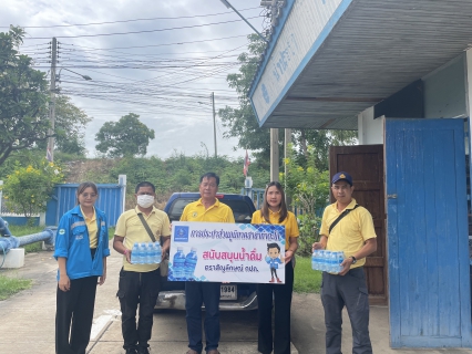 ไฟล์แนบ กปภ.สาขาท่าตะโก สนับสนุนน้ำดื่มร่วมกิจกรรมบริจาคโลหิตและวันรวมน้ำใจให้กิ่งกาชาดอำเภอไพศาลี