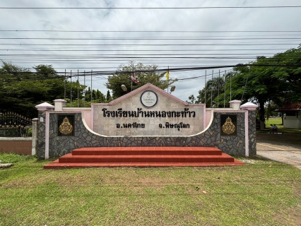 ไฟล์แนบ การประปาส่วนภูมิภาคสาขานครไทย ดำเนินงานโครงการ หลอมรวมใจ มอบน้ำใสสะอาดให้โรงเรียน เฉลิมพระเกียรติพระบาทสมเด็จพระเจ้าอยู่หัว เนื่องในโอกาสพระราชพิธีมหามงคล เฉลิมพระชนมพรรษา 6 รอบ 28 กรกฎาคม 2567