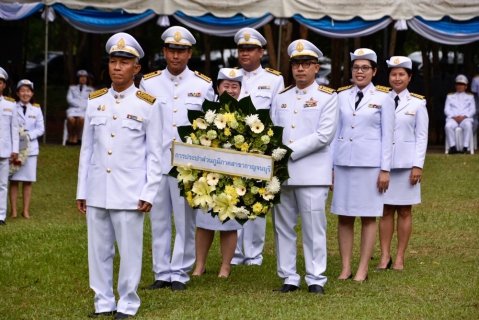 ไฟล์แนบ กปภ.สาขากาญจนบุรี ร่วมงานพิธีถวายสักการะ เนื่องในวันคล้ายวันสวรรคต ของสมเด็จพระศรีนครินทราบรมราชชนนี