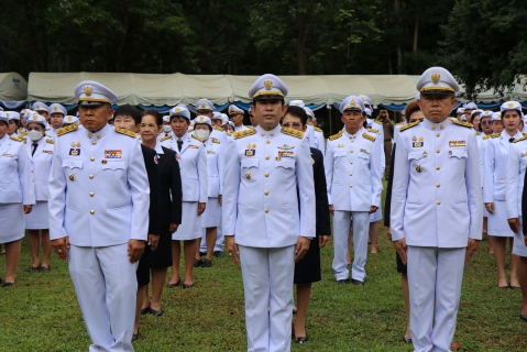 ไฟล์แนบ กปภ.สาขากาญจนบุรี ร่วมงานพิธีถวายสักการะ เนื่องในวันคล้ายวันสวรรคต ของสมเด็จพระศรีนครินทราบรมราชชนนี