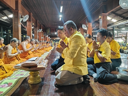 ไฟล์แนบ กปภ.สาขาสมุทรสาคร ร่วมทำบุญถวายเทียนพรรษา เนื่องในวันอาสาฬหบูชา และวันเข้าพรรษา ประจำปี 2567