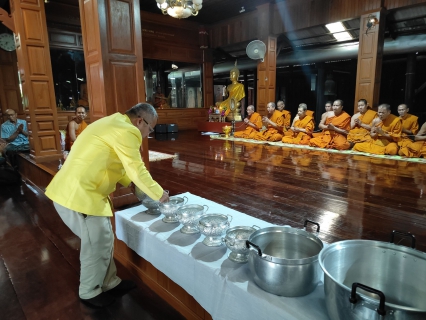 ไฟล์แนบ กปภ.สาขาสมุทรสาคร ร่วมทำบุญถวายเทียนพรรษา เนื่องในวันอาสาฬหบูชา และวันเข้าพรรษา ประจำปี 2567