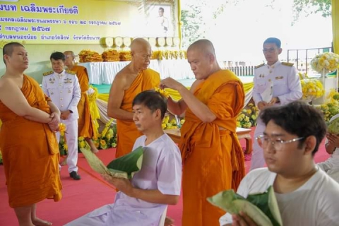 ไฟล์แนบ กปภ.สาขาชัยนาท มอบน้ำดื่มบรรจุขวดเพื่อร่วมสนับสนุนโครงการบรรพชาอุปสมบท เฉลิมพระเกียรติพระบาทสมเด็จพระเจ้าอยู่หัว เนื่องในโอกาสพระราชพิธีมหามงคลเฉลิมพระชนมพรรษา 6 รอบ 28 กรกฎาคม 2567