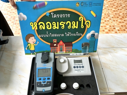 ไฟล์แนบ กปภ.สาขาพิษณุโลก จัดกิจกรรมดำเนินโครงการ หลอมรวมใจ มอบน้ำใสสะอาดให้โรงเรียน เฉลิมพระเกียรติพระบาทสมเด็จพระเจ้าอยู่หัว เนื่องในโอกาสพระราชพิธีมหามงคล เฉลิมพระชนมพรรษา  6 รอบ 28 กรกฎาคม 2567