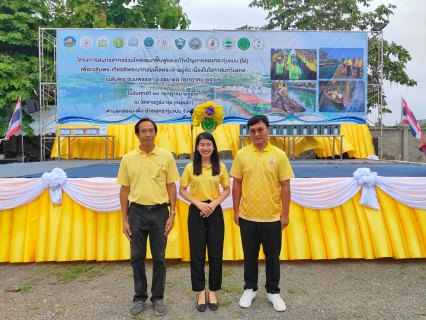 ไฟล์แนบ กปภ.สาขาสมุทรสาคร ร่วมกิจกรรมสมุทรสาครร่วมใจพัฒนาฟื้นฟู และแก้ไขปัญหาคลองกระทุ่มแบน(ใต้)