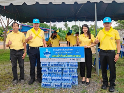 ไฟล์แนบ กปภ.สาขาสมุทรสาคร ร่วมกิจกรรมสมุทรสาครร่วมใจพัฒนาฟื้นฟู และแก้ไขปัญหาคลองกระทุ่มแบน(ใต้)