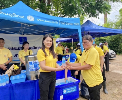 ไฟล์แนบ กปภ.สาขาน่าน โดยนายณรงค์ฤทธิ์ คงปาน ผู้จัดการ กปภ.สาขาน่าน มอบหมายให้หัวหน้างาน และพนักงานในสังกัด เข้าร่วมกิจกรรมโครงการส่งเสริมการรับรู้ และสร้างความเข้าใจในการแก้ไขปัญหาการบริหารจัดการทรัพยากรน้ำโด