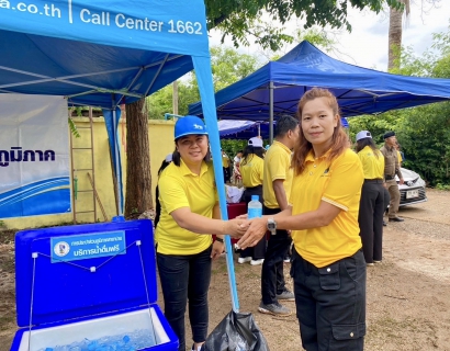 ไฟล์แนบ กปภ.สาขาน่าน โดยนายณรงค์ฤทธิ์ คงปาน ผู้จัดการ กปภ.สาขาน่าน มอบหมายให้หัวหน้างาน และพนักงานในสังกัด เข้าร่วมกิจกรรมโครงการส่งเสริมการรับรู้ และสร้างความเข้าใจในการแก้ไขปัญหาการบริหารจัดการทรัพยากรน้ำโด