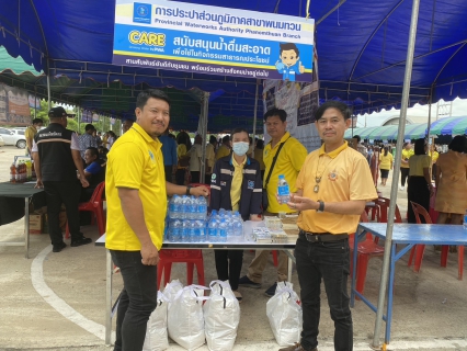 ไฟล์แนบ กปภ.สาขาพนมทวน ร่วมให้บริการน้ำดื่มบรรจุขวด ในโครงการจังหวัดเคลื่อนที่  "บำบัดทุกข์ บำรุงสุข สร้างร้อยยิ้มให้ประชาชน" ครั้งที่ 10