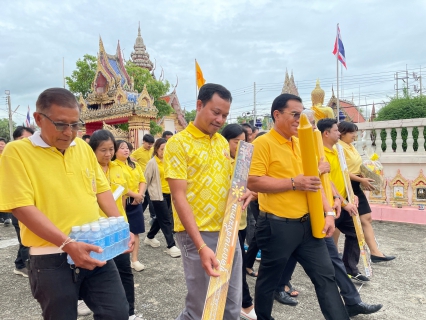 ไฟล์แนบ กปภ.สาขาคลองหลวง ร่วมทำบุญถวายเทียนจำนำพรรษา เนื่องในวันอาสาฬหบูชาและวันเข้าพรรษา ประจำปี 2567