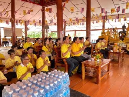 ไฟล์แนบ กปภ.สาขาคลองหลวง ร่วมทำบุญถวายเทียนจำนำพรรษา เนื่องในวันอาสาฬหบูชาและวันเข้าพรรษา ประจำปี 2567