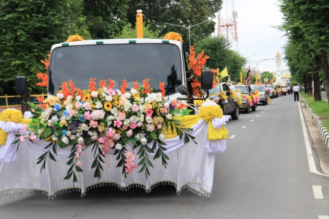 ไฟล์แนบ เข้าร่วมกิจกรรมส่งเสริมพระพุทธศาสนา เทศกาลเข้าพรรษา ประจำปี 2567