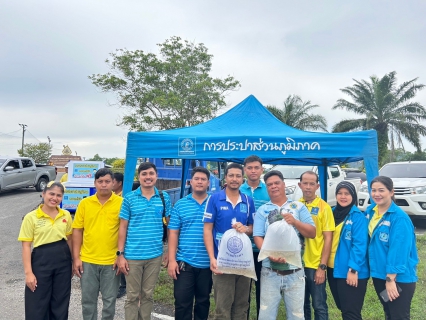 ไฟล์แนบ กปภ.สาขาตะกั่วป่า สนับสนุนน้ำดื่มบรรจุขวดตราสัญลักษณ์ กปภ. ให้กับสำนักงานประมงอำเภอตะกัวป่า ภายใต้โครงการกปภ.ปันน้ำใจ (PWA Care)