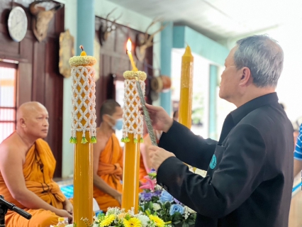 ไฟล์แนบ กปภ.สาขาสมุทรสงคราม ร่วมถวายเทียนจำนำพรรษาและทอดผ้าป่าสามัคคี ณ วัดบ้านหม้อ (ประชารังษี) 