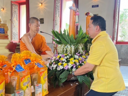 ไฟล์แนบ กปภ.สาขาสมุทรสงคราม จัดพิธีถวายเทียนพรรษา และกิจกรรมพลังบวรรวมใจ 1 วัด 1 ถนน ปลูกพืชผลกินได้ เพื่อถวายเป็นพุทธบูชาและถวายเป็นพระราชกุศลแด่ พระบาทสมเด็จพระเจ้าอยู่หัว เนื่องในโอกาสมหามงคลเฉลิมพระชนมพรรษา 6 รอบ 28 กรกฎาคม 2567 ณ วัดใหญ่ ต.แม่กลอง อ.เมืองฯ จ.สมุทรสงคราม