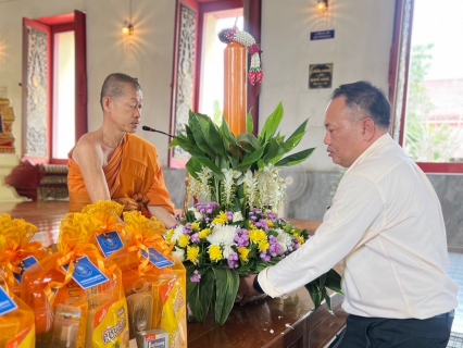 ไฟล์แนบ กปภ.สาขาสมุทรสงคราม จัดพิธีถวายเทียนพรรษา และกิจกรรมพลังบวรรวมใจ 1 วัด 1 ถนน ปลูกพืชผลกินได้ เพื่อถวายเป็นพุทธบูชาและถวายเป็นพระราชกุศลแด่ พระบาทสมเด็จพระเจ้าอยู่หัว เนื่องในโอกาสมหามงคลเฉลิมพระชนมพรรษา 6 รอบ 28 กรกฎาคม 2567 ณ วัดใหญ่ ต.แม่กลอง อ.เมืองฯ จ.สมุทรสงคราม