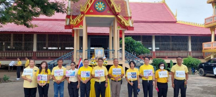 ไฟล์แนบ กปภ.สาขาตะพานหิน เข้าร่วมกิจกรรมต่อต้านยาเสพติด และมอบน้ำดื่มตราสัญลักษณ์ กปภ. 