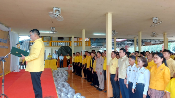 ไฟล์แนบ เข้าร่วมพิธีปล่อยพันธุ์สัตว์น้ำเฉลิมพระเกียรติพระบาทสมเด็จพระเจ้าอยู่หัว