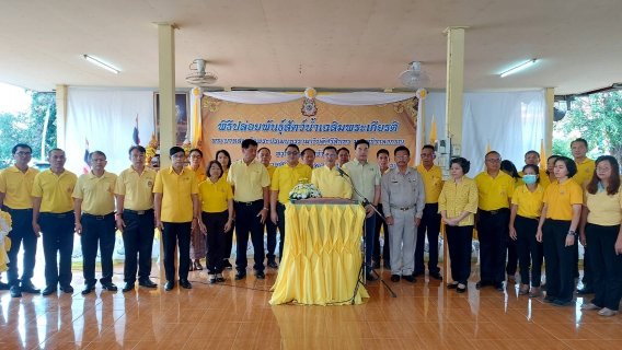 ไฟล์แนบ เข้าร่วมพิธีปล่อยพันธุ์สัตว์น้ำเฉลิมพระเกียรติพระบาทสมเด็จพระเจ้าอยู่หัว