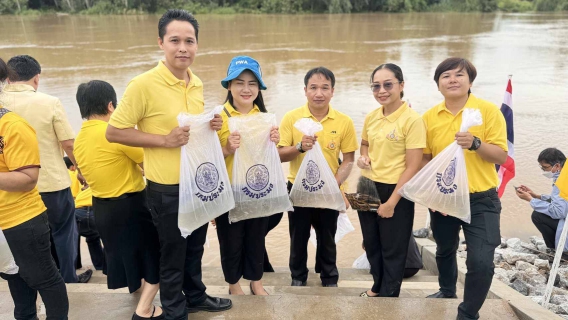 ไฟล์แนบ เข้าร่วมพิธีปล่อยพันธุ์สัตว์น้ำเฉลิมพระเกียรติพระบาทสมเด็จพระเจ้าอยู่หัว