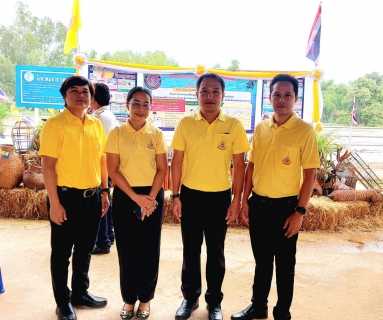 ไฟล์แนบ เข้าร่วมพิธีปล่อยพันธุ์สัตว์น้ำเฉลิมพระเกียรติพระบาทสมเด็จพระเจ้าอยู่หัว