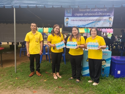 ไฟล์แนบ กปภ.สาขาสวรรคโลก เข้าร่วมโครงการ "หน่วยบำบัดทุกข์ บำรุงสุข สร้างรอยยิ้มให้ประชาชน" จังหวัดสุโขทัย