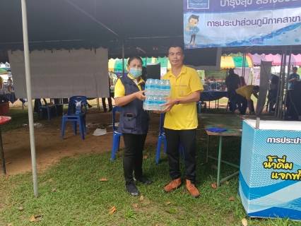 ไฟล์แนบ กปภ.สาขาสวรรคโลก เข้าร่วมโครงการ "หน่วยบำบัดทุกข์ บำรุงสุข สร้างรอยยิ้มให้ประชาชน" จังหวัดสุโขทัย