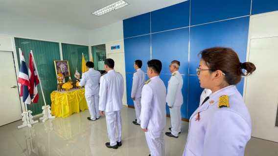 ไฟล์แนบ การประปาส่วนภูมิภาคสาขาคลองหลวง ร่วมถวายสัตย์ปฏิญาณ เพื่อเป็นข้าราชการที่ดีและพลังของแผ่นดิน เนื่องในโอกาสพระราชพิธีมหามงคลเฉลิมพระชนมพรรษาพระบาทสมเด็จพระเจ้าอยู่หัวครบ 6 รอบ