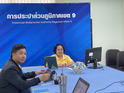 ไฟล์แนบ กปภ.ข.9 เข้าร่วมการอบรมเชิงปฏิบัติการ เรื่อง สร้างความตระหนักรู้ การจัดการปัญา Facebook Page ปลอม ที่แอบอ้างเป็นหน่วยงานราชการ