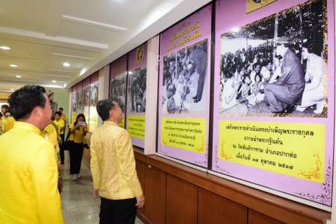 ไฟล์แนบ กปภ.สาขาราชบุรี ร่วมกิจกรรมปลูกต้นไม้เฉลิมพระเกียรติพระบาทสมเด็จพระเจ้าอยู่หัว เนื่องในโอกาสมหามงคลเฉลิมพระชนมพรรษา 6  รอบ 28 กรกฎาคม 2567 จังหวัดราชบุรี และร่วมรับการตรวจราชการในพื้นที่จังหวัดราชบุรี