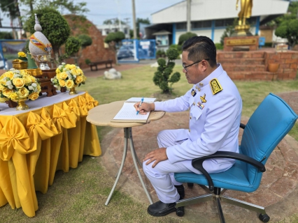 ไฟล์แนบ กปภ.สาขาพระนครศรีอยุธยา จัดพิธีถวายพระพรชัยมงคล พระบาทสมเด็จพระเจ้าอยู่หัวและพิธีถวายสัตย์ปฏิญาณ ในโอกาสพระราชพิธีมหามงคลเฉลิมพระชนมพรรษา 6 รอบ 