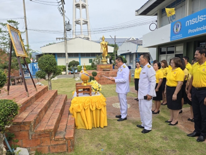 ไฟล์แนบ กปภ.สาขาพระนครศรีอยุธยา จัดพิธีถวายพระพรชัยมงคล พระบาทสมเด็จพระเจ้าอยู่หัวและพิธีถวายสัตย์ปฏิญาณ ในโอกาสพระราชพิธีมหามงคลเฉลิมพระชนมพรรษา 6 รอบ 