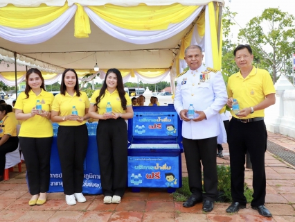 ไฟล์แนบ กปภ.สาขาสุราษฎร์ธานี(พ) เข้าร่วมพิธีจัดทำน้ำพระพุทธมนต์ศักดิ์สิทธิ์ และ สนับสนุนน้ำดื่มตราสัญลักษณ์ ให้กับผู้ที่เข้าร่วมงาน