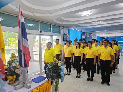 ไฟล์แนบ กปภ.สาขาสมุทสาคร ร่วมพิธีถวายสัตย์ปฏิญาณเป็นพนักงานที่ดีและพลังของแผ่นดิน เนื่องในโอกาสวันเฉลิมพระชนมพรรษาฯ