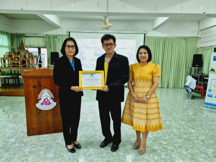 ไฟล์แนบ กปภ.สาขาฉะเชิงเทรา  ร่วมกับ กปภ.เขต 1 และ บริษัท ยูยูฯ จัดโครงการ อาสาประปาเพื่อปวงชน ประจำปี 2567 ณ โรงเรียนวัดประตูน้ำท่าไข่ จ.ฉะเชิงเทรา