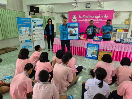 ไฟล์แนบ กปภ.สาขาฉะเชิงเทรา  ร่วมกับ กปภ.เขต 1 และ บริษัท ยูยูฯ จัดโครงการ อาสาประปาเพื่อปวงชน ประจำปี 2567 ณ โรงเรียนวัดประตูน้ำท่าไข่ จ.ฉะเชิงเทรา