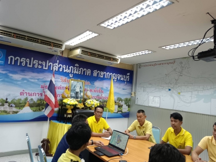 ไฟล์แนบ กปภ.สาขากาญจนบุรี  จัดกิจกรรม 1 สาขา 1 DMA