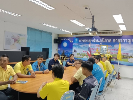 ไฟล์แนบ กปภ.สาขากาญจนบุรี  จัดกิจกรรม 1 สาขา 1 DMA