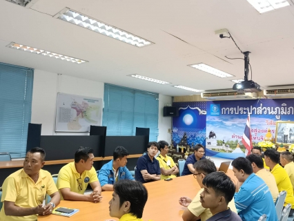 ไฟล์แนบ กปภ.สาขากาญจนบุรี  จัดกิจกรรม 1 สาขา 1 DMA